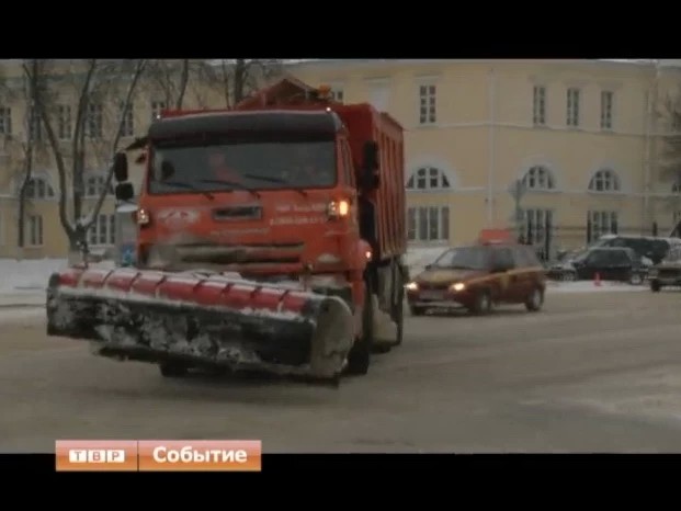 Снежная зачистка