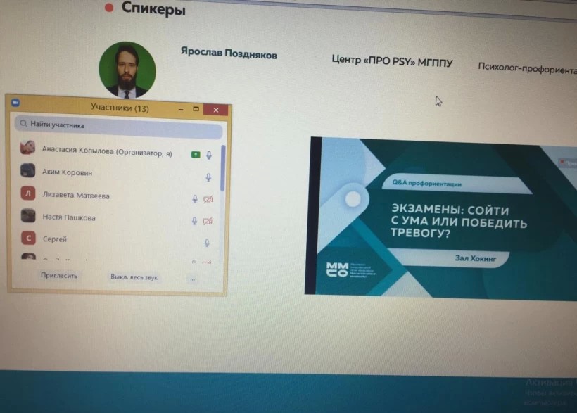 Старшеклассники 22-й школы приняли участие в Московском международном салоне образования