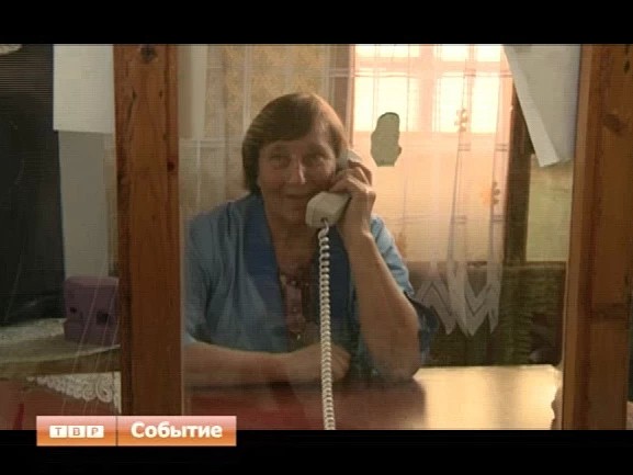 Хотьково. Готовность номер 1