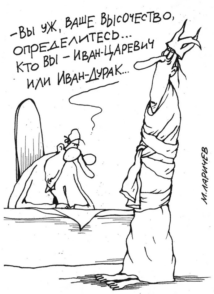 Расти, личность, большая-­пребольшая!