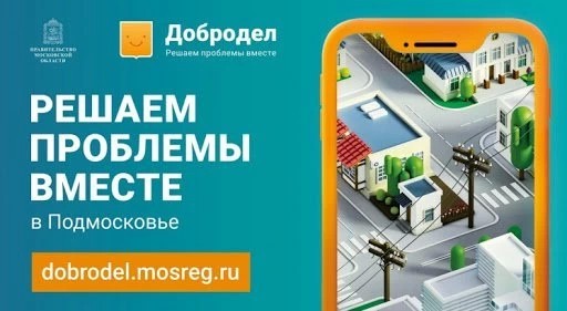 Более 7 тыс. человек за первые 4 дня приняло участие в голосовании за лесопарки!
