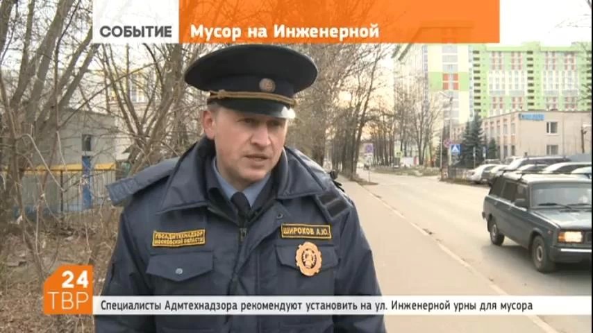 Сотрудники адмтехнадзора рекомендуют установить на Инженерной улице дополнительные урны