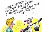 Капремонт с вопросами
