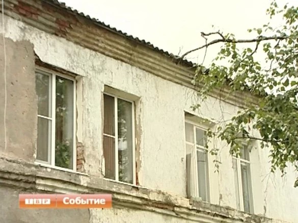 Нестихийное бедствие