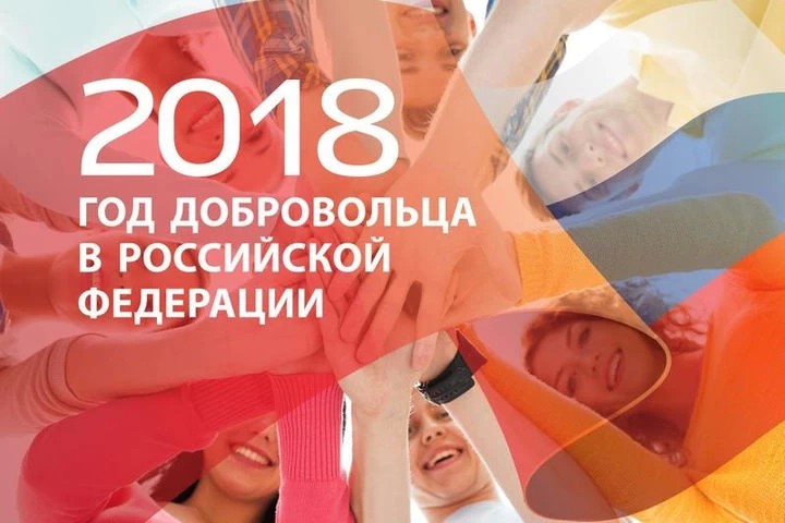 День мечты в Сергиевом Посаде