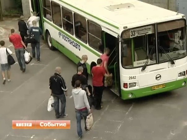 Проводы