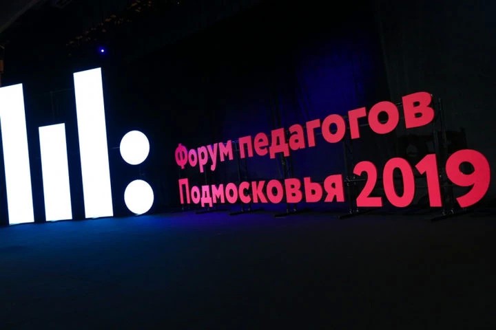Шесть школ Сергиево-Посадского городского округа в топ-100 лучших школ Подмосковья