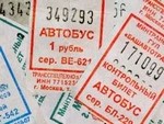 ​Билет — гарантия страховки