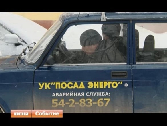 Парная в подвале жилого многоквартирного дома
