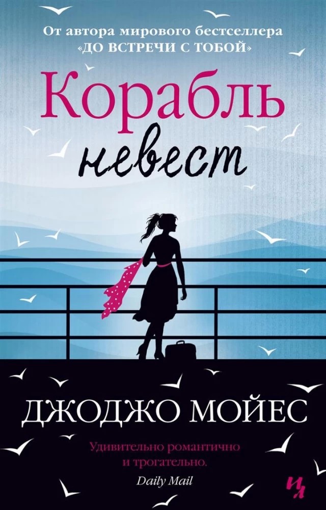 Книжная полка от библиотеки Горловского