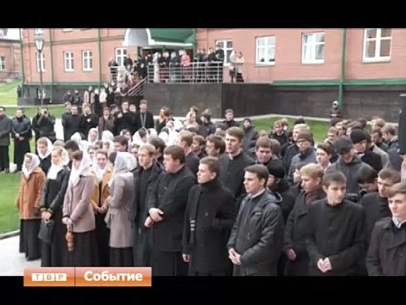 Общежитие для семинаристов освятил Патриарх