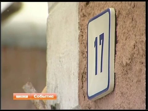 Пакет, в котором находился мертвый младенец, найден в поселке Лакокраска