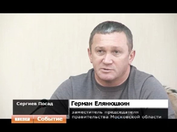 Чемпионат России по благоустройству