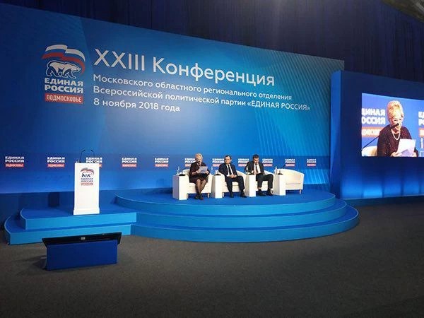 «Единая Россия» подвела итоги