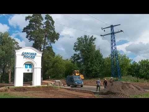 Добро пожаловать в Сергиев Посад!