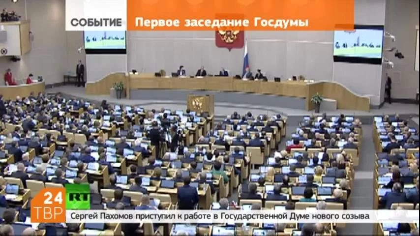 Госдума 7-го созыва собралась на первое заседание