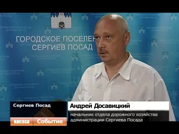 В день проведения фестиваля «Небо святого Сергия» движение в центральной части Сергиева Посада будет ограничено с 8 до 23 часов
