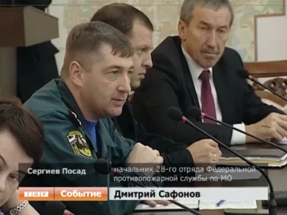 Планерка в администрации Посада