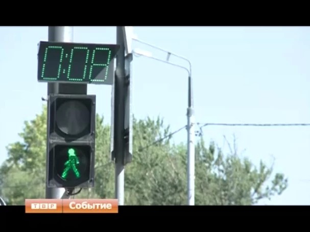 5 августа отмечается Международный день светофоров