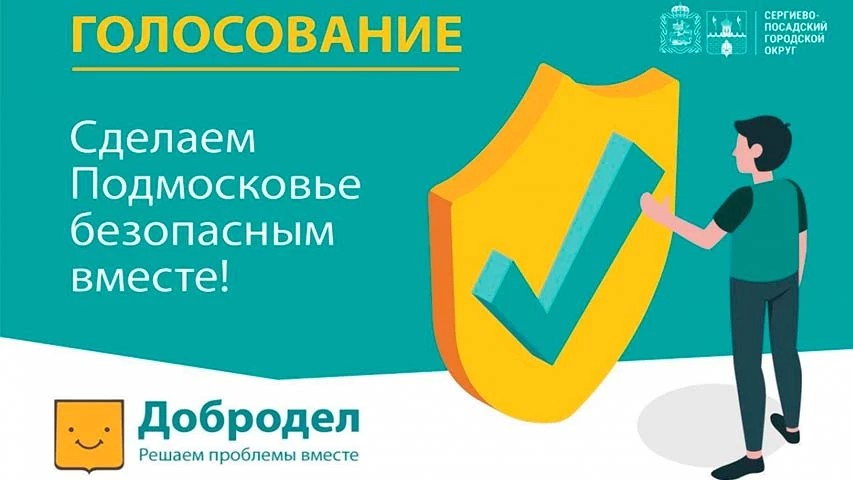 Укажите небезопасные, на ваш взгляд, места в своём городе