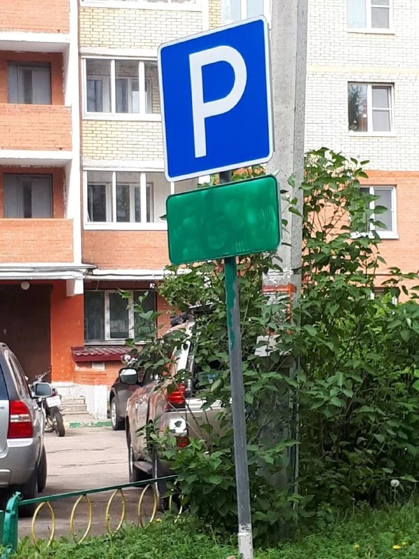 Знак «Парковочное место для инвалида» закрасили на парковке у дома №215 по проспекту Красной Армии