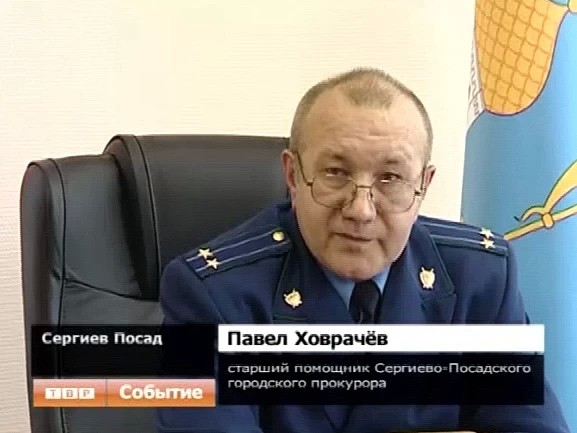 Сергиево-Посадская городская прокуратура проверила соблюдения законодательства торговыми центрами "Маяк" и "Преображенский" на привокзальной площади