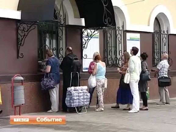 За проезд региональным льготникам придется платить