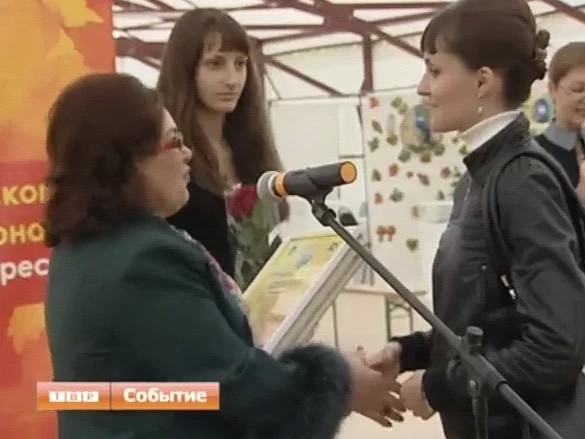 Выставка достижений Пересвета