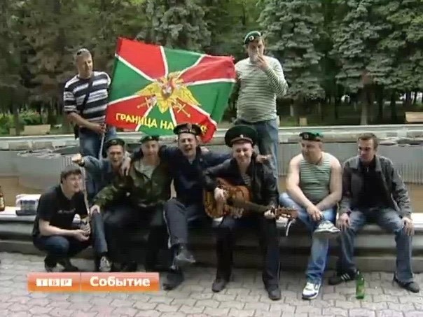 28 мая - День пограничника