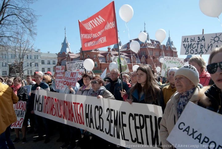 Митинг на Красногорской площади (фоторепортаж)