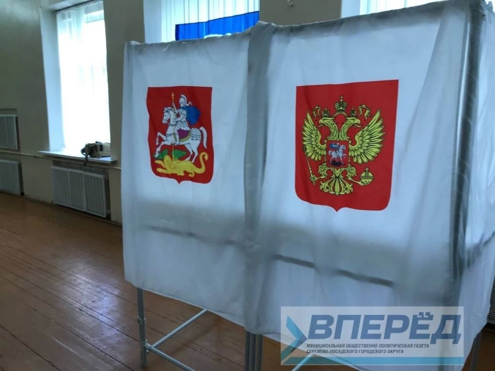 В округе сегодня проходит предварительное голосование за кандидатов от «Единой России» в Госдуму и Мособлдуму