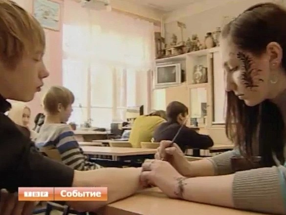 Мастер класс по фэйс-арту прошел в Сергиевом Посаде