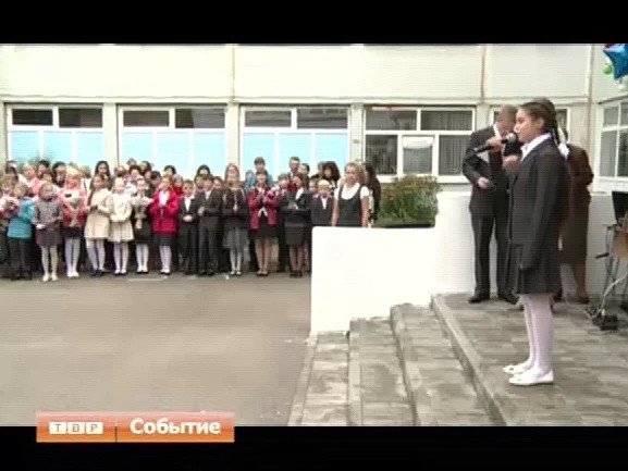Торжественная линейка в 5-й гимназии