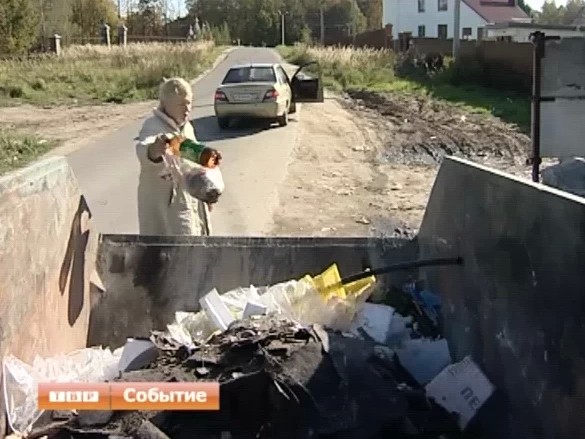 За вывоз мусора все же придется платить