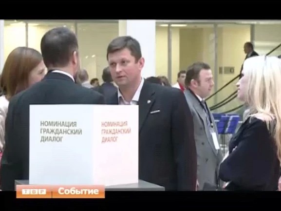 В Доме правительства Московской области собрались лауреаты премии "Наше Подмосковье"