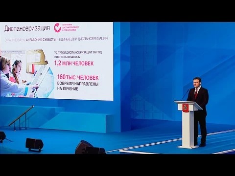 Во всех клиниках – электронные карты уже в этом году