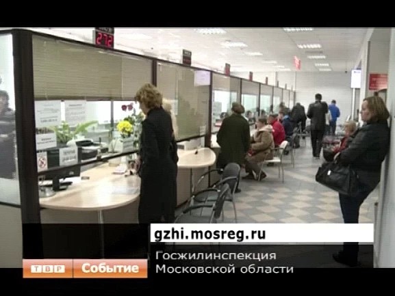 «День открытых дверей» управляющих компаний пройдет в Сергиево-Посадском районе
