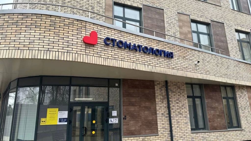 Открылось стоматологическое отделение в Хотьковской больнице имени Елизаветы Мамонтовой