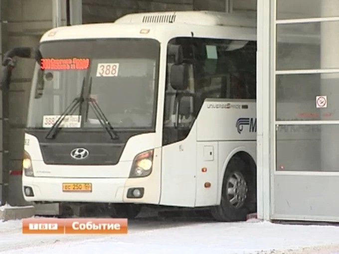 С Нового года подорожал проезд в городском общественном транспорте