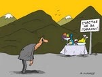 Еда: дорогое удовольствие