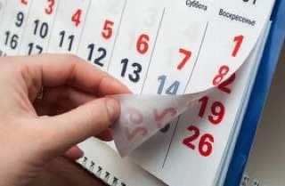 Как будем отдыхать в праздничные дни в 2022 году