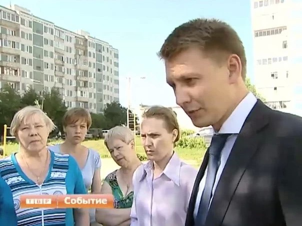 Депутат отреагировал