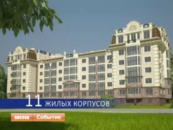 Коммерческие новости