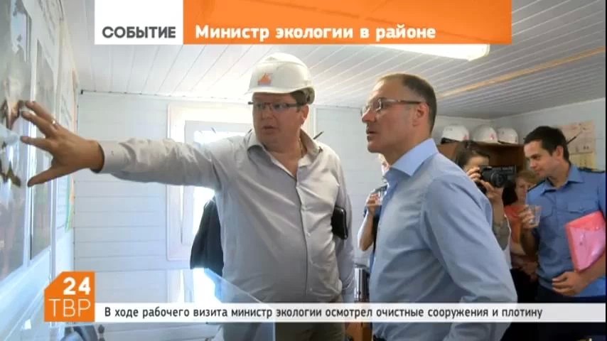 Министр экологии и природопользования Московской области Александр Коган посетил Сергиево-Посадский район с рабочим визитом