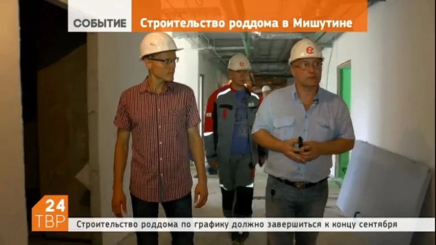 Четыре этажа, 32 тысячи квадратных метров - масштаб строящегося близ села Мишутина родильного дома