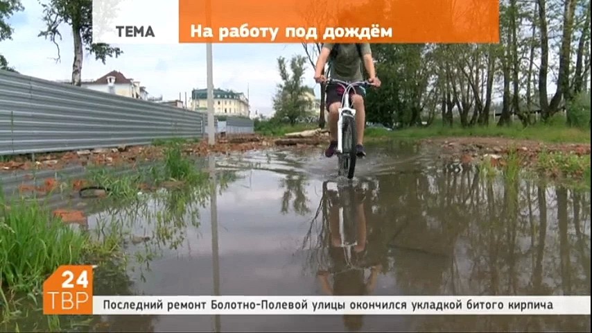 Столичный регион оказался во власти грозового фронта. Для многих горожан начало рабочей недели оказалось не слишком удачным