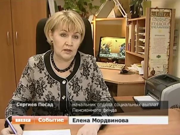 Материнский капитал можно использовать на оплату за детсад