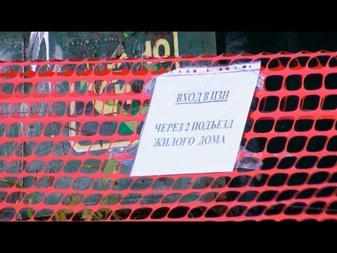 Несмотря на капремонт, Центр занятости работает как обычно