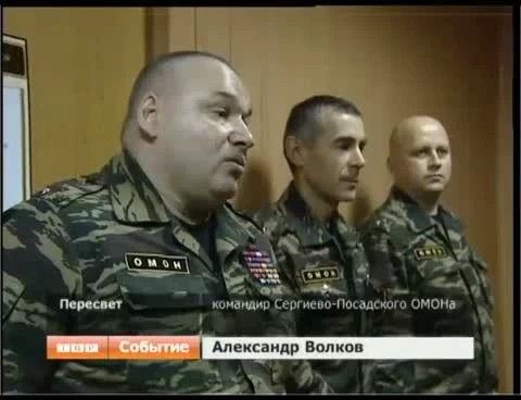 Посадский ОМОН уехал на Кавказ
