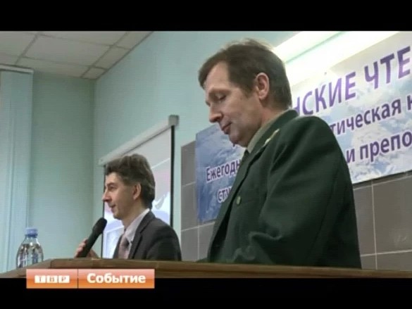 Подмосковные студенты обсудили экологические проблемы региона